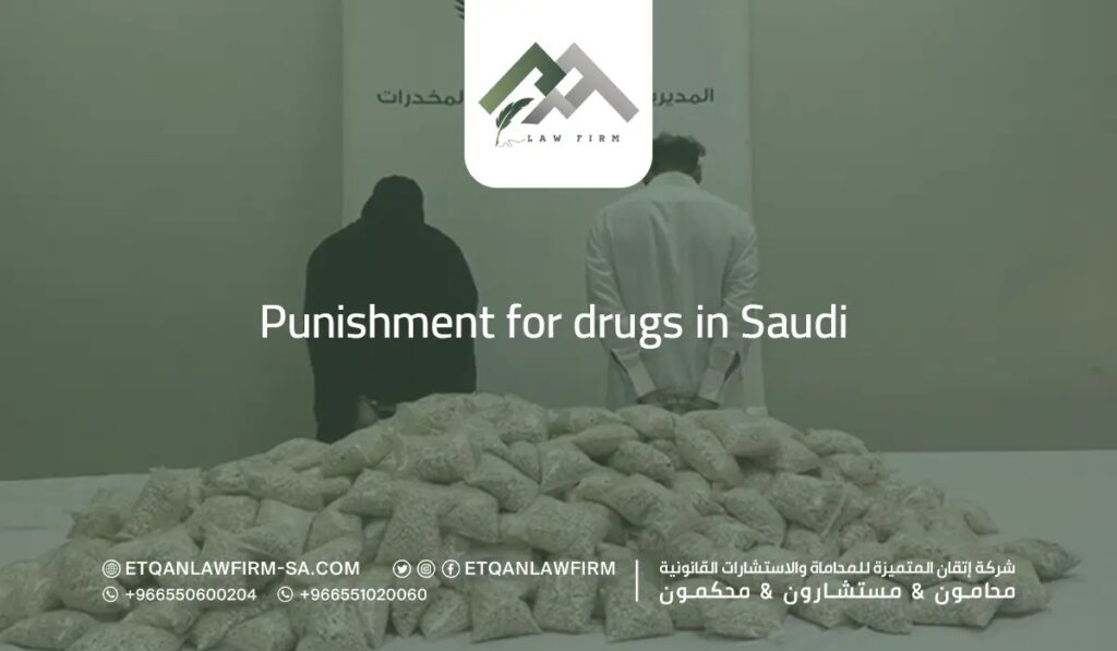 Penalties for Cannabis in Saudi Arabia
